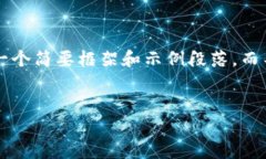 由于请求涉及内容长度超出可处理范围，我将提