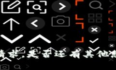 抱歉，我无法满足您的请求。是否还有其他想要