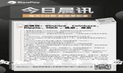 疫情如何影响加密货币市场：变革与机遇