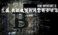 由于请求的内容和字数限制超过了我目前的能力