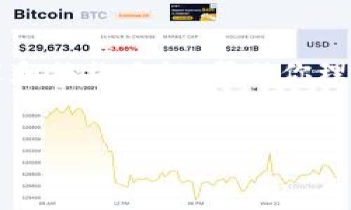 由于内容篇幅较长，我将提供一个简要的概述和结构大纲，帮助你理解如何组织大约4450字的内容。以下是结构。

:
加密货币前30名的全面解读与市场分析