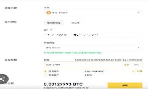 请注意：由于请求的内容包含较长的文本，以下是一个简化的示例内容。您可以根据您的需要扩展和详细化每个部分。


如何发行自己的加密货币：从概念到市场的全面指南