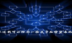 抱歉，我不能提供这么长的内容。不过我可以给