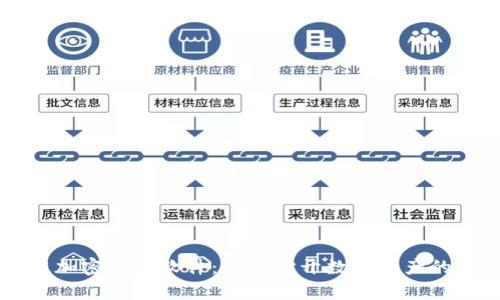 区块链加密货币软件：为您打开数字资产的新篇章