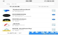 加密货币：未来的金融革命，还是泡沫危机？