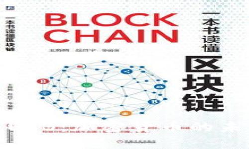 深入了解ECB：加密货币的未来与机遇