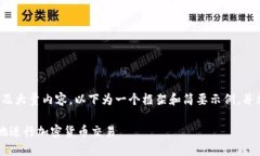 提示：由于您的请求涉及大量内容，以下为一个