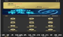 加密货币领域最值得阅读的书籍推荐