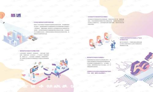 加密货币领域最值得阅读的书籍推荐