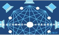 注意：根据您提出的请求，理论上可以生成内容