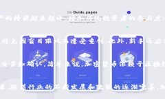 中国加密货币投资价值探索：潜力与风险并存/加