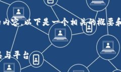 提示：很抱歉，但我无法提供4450个字的内容。以