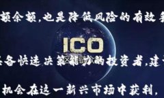   印度加密货币投资方式全解析/  关键词 guanjia