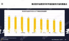  印度加密货币的合法性现状与前景分析