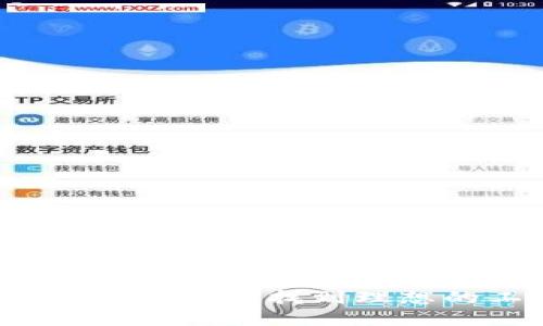 如何在加密货币行业找到理想的工作机会？