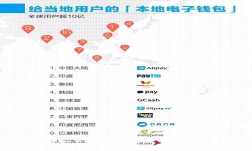 新加坡的加密货币监管：如何打造安全与创新并存的生态系统