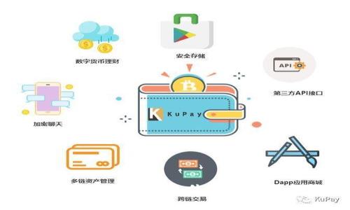 全面解析集成加密货币：优势、挑战与未来发展