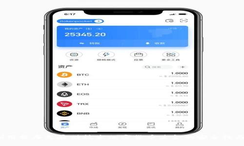  如何利用分布式存储技术加密货币基金的安全性与透明度