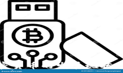   
内蒙古加密货币的发展现状及未来前景