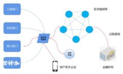 深入探讨加密货币定价机制的影响因素及其未来