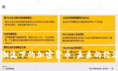 科技潮流下的加密货币：未来的经济新星
