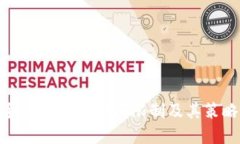 加密货币交易的时间限制及其策略指南