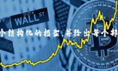 提示：由于字数限制，我无法一次性提供4450个字