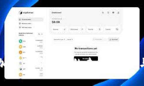 香港加密货币支付的未来：机遇与挑战