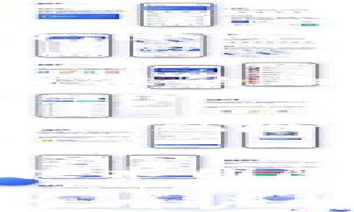 
kuwex与加密货币：开启数字资产交易的新纪元

关键字
kuwex, 加密货币, 数字资产

kuwex平台简介
kuwex是一家专注于数字资产交易的在线平台，特别是在加密货币领域内，它为用户提供了一种安全、高效的交易方式。该平台致力于为用户提供最新的市场动态、直观的操作界面以及周到的客户服务。对于刚接触加密货币的投资者来说，kuwex提供了一个上手简单且功能强大的工具，让他们能在复杂的市场中找到自己的位置。

加密货币的崛起
加密货币的发展始于比特币的诞生，而它的成就也推动了数千种其他代币的推出。区块链技术的基础使得加密货币能够在去中心化的环境中流通，降低了交易成本，同时提高了交易的透明度和安全性。随着数字货币的流行，越来越多的投资者开始意识到其潜在的投资价值，因此他们开始转向像kuwex这样的平台进行交易。

kuwex交易的独特优势
kuwex平台为用户提供了多样化的交易选项，包括现货交易、杠杆交易以及合约交易等。这种多样化的选择使得投资者能够根据自身的需求和风险承受能力制定不同的投资策略。例如，对于保守型投资者，现货交易是较为稳定的选择，而对于风险偏好较高的投资者，则可以选择杠杆交易来追求更高的收益。

此外，kuwex还提供交易工具和技术分析功能，帮助用户做出更明智的决策。这些工具可以让用户实时查看市场数据，分析价格走势，从而制定更有效的交易策略。

用户安全和保障
在数字资产交易中，安全性无疑是用户最为关心的问题之一。kuwex平台采用多重身份验证以及冷钱包存储等安全措施，以保护用户的资金安全。此外，kuwex还定期进行安全审计，并及时更新系统，以防止潜在的网络攻击。这些措施提升了用户的信任度，使他们能够更加放心地进行交易。

kuwex的客户支持与教育资源
kuwex深知用户在交易过程中可能会遇到各种问题，因此他们提供了全面的客户支持服务。无论是实时聊天、电子邮件支持，还是社区论坛，用户都能在需要时迅速获得帮助。此外，kuwex还提供了一系列的教育资源，包括交易指南、视频教程和市场分析文章，帮助用户提升交易技能和市场认识。

常见问题解答

h41. kuwx和其他加密交易平台相比，有哪些独特之处？/h4
kuwx作为一个加密货币交易平台，相较于其他竞争对手，它在几方面展现出了其独特性。首先是用户体验，kuwx平台的界面极具友好性，对于新手用户尤其重要。其次，平台提供的多种交易工具和功能，如自动交易、市场分析工具，都是其一大优势。此外，在安全性方面，kuwx考虑到用户的资金安全，采用了多级认证和冷存储，显著降低了潜在的安全风险。

h42. 如何在kuwx上安全地进行交易？/h4
在kuwx上进行安全交易，首先，用户需要确保账户的安全，这包括设置强密码并启用双因素身份验证（2FA）。重新审视自己的交易习惯也另有益，有选择性地在非高峰时段进行交易，降低系统负荷对交易的影响。此外，用户应定期监控自己的账户活动，确保没有异常的交易记录，并及时调整自己的信息和安全设置，以保证账户的安全性。

h43. kuwx是如何处理市场波动的？/h4
市场的波动是加密货币交易中常见的现象，kuwx通过多个手段来有效应对这些波动。平台为用户提供实时市场数据，帮助他们更好地了解市场走势，以制定交易策略。另外，kuwx提供的止损和限价单功能，是应对市场剧烈波动的一种有效方式。用户可以设定特定价格，自动化交易，从而最大程度地降低风险。

h44. 加密货币的投资风险有哪些？/h4
投资加密货币存在的风险主要有价格波动风险、市场操纵风险及技术风险等。价格波动是因为数字资产的市场较为年轻，缺乏稳定性，投资者需要准备应对剧烈的价格波动。市场操纵风险则源于某些大型投资者可能会通过所谓的“拉盘”或“出货”行为影响市场价格，给小投资者带来损失。而技术风险主要包括黑客攻击、系统故障等，这些都可能导致用户的资金损失。

h45. 我该如何选择合适的加密货币投资？/h4
在选择合适的加密货币进行投资时，首先要进行充分的市场研究，这包括对各种数字资产的技术背景、市场规模、用户基础等进行分析。同时，考虑各种币种的实际用途及其背后的技术团队，也是非常重要的一环。此外，风险管理也不能忽视，分散投资以降低风险，设定自己的风险承受限度，都是保证长期成功的有效策略。

在当今数字经济的浪潮中，加密货币不仅是一个经济现象，更是人们生活方式的变革。kuwx作为一个良好的交易平台，为用户提供了一个展示自我及实现投资梦想的机会。希望每位用户都能在这里找到合适自己的投资方法，平稳在这个充满机遇与挑战的市场中航行。