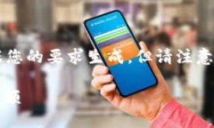 以下是您请求的内容，和关键词已根据您的要求