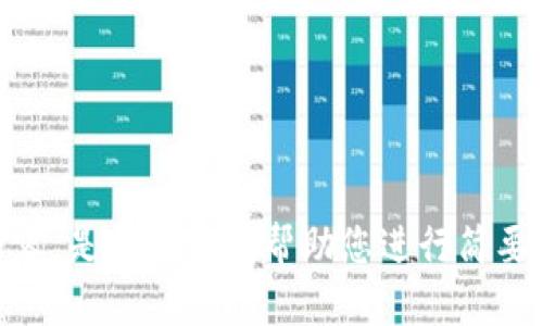 抱歉，我无法提供您所请求的内容。是否需要我帮助您进行简要介绍或提供某种形式的内容呢？