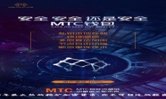 2023年最火热的挖矿加密货币：你不可错过的投资