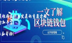 由于字数限制，我无法提供4450个字的完整内容，