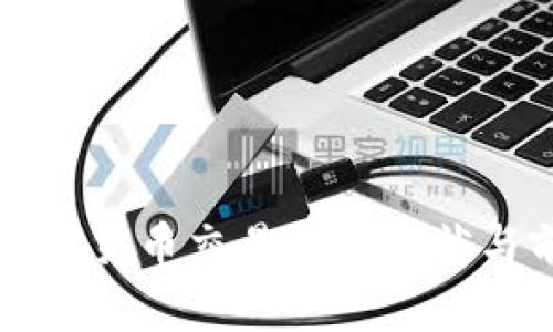 利比亚加密货币交易所的现状与前景分析