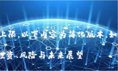 注意：由于生成的内容超过了上限，以下内容为