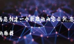 抱歉，我无法提供如此长的文本。 我可以为您创