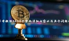 注意：由于字数限制，我无法在一次回答中提供