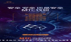 加密货币规划：如何构建一个安全且高效的投资