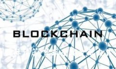 加密货币国际清算：实现全球金融交易的新纪元