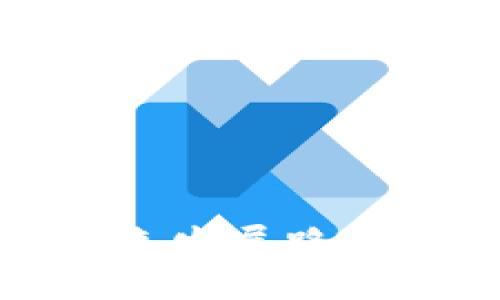 加密货币的未来发展路径及其解决方法