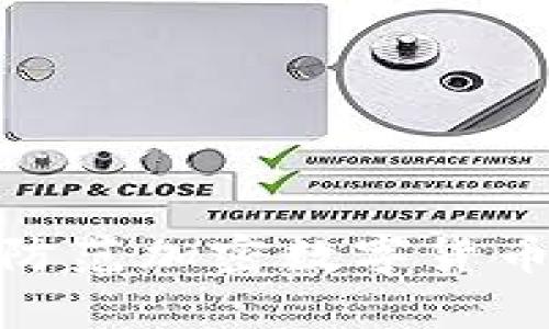 如何有效防范加密数字货币投资风险