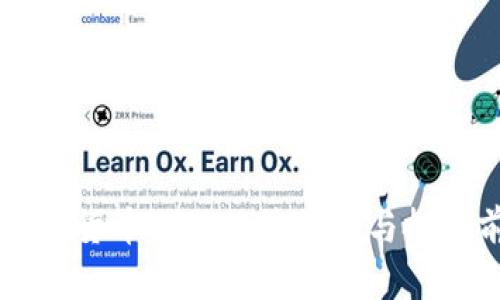 以色列加密货币减税政策详解与投资前景分析