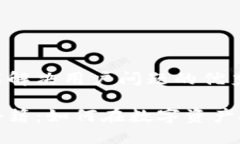 思考一个能解决用户问题的优秀加密货币秘籍：