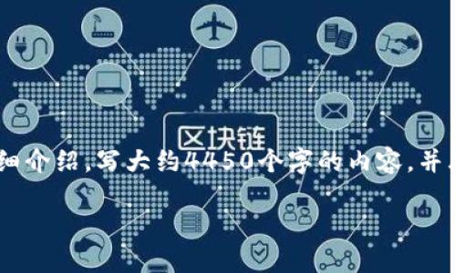 思考一个能解决用户问题的优秀，放进标签里，和3个相关的关键词 用逗号分隔，关键词放进标签里。然后围绕详细介绍，写大约4450个字的内容，并思考5个可能相关的问题，并逐个问题详细介绍，每个问题介绍内容不少于500字，分段加上标签，段落用标签表示。

加密货币增幅：预测与投资策略