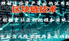     加密货币为什么好赚钱？了解背后的机遇与风