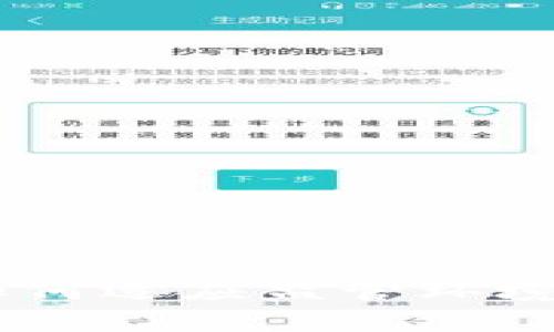 加密货币挖矿新规解析：如何适应监管环境打造合法合规的挖矿业务