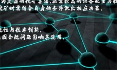 匿名加密货币全面对比：如何选择最适合你的加