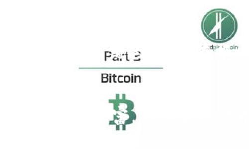 这就是广州加密货币培训班：开启数字资产投资的新篇章

关键词：加密货币, 投资培训, 广州/guanjianci

引言：数字货币的崛起
随着互联网技术的飞速发展和全球经济体系的变革，加密货币作为一种新兴资产类别正在逐渐进入普通投资者的视野。比特币、以太坊等著名加密货币的飞速上涨吸引了大量的投资者，越来越多人希望能够通过投资加密货币实现财富的增长。然而，加密货币市场的高风险也伴随着巨大的不确定性，因此，基础教育和专业培训显得尤为重要。
在这种大背景下，广州的加密货币培训班应运而生，通过系统的课程和实践指导，帮助参与者了解加密货币的基础知识，掌握投资技巧，以及如何把握市场趋势，提高投资的成功率。

课程介绍：从基础到深入
广州的加密货币培训班通常涵盖以下几个方面的课程内容:
ul
    li加密货币基础知识：包括区块链的基本原理、加密货币的历史及发展、主要的加密货币种类及其特点等。/li
    li投资策略与风险管理：教导学员如何制定合理的投资策略，分析市场风险，并掌握风险控制的方法。/li
    li技术分析与工具使用：通过数据分析软件和图表分析，帮助学员理解市场走势，并进行科学的投资决策。/li
    li法律法规与安全：讲解加密货币相关的法律法规，传授保护个人资产安全的重要性和技巧。/li
    li实战演练与案例分析：通过模拟交易和真实案例分析，使学员能够将所学知识应用于实际投资中。/li
/ul

广州加密货币培训班的优势
广州的加密货币培训班有着诸多优势，吸引了不同层次的学员参与：
ul
    listrong专业师资：/strong课程通常由具有丰富实战经验的专家授课，他们不仅有扎实的理论基础，更有丰富的市场经验，能够为学员提供真实的市场分析和投资建议。/li
    listrong互动性强：/strong培训班注重互动环节，通过小组讨论、问答等形式，提高学员参与感，促进知识的吸收与理解。/li
    listrong实用性高：/strong课程内容结合市场热点和实际案例，帮助学员建立实用的投资知识体系，提高投资能力。/li
    listrong网络课程选择：/strong除了线下授课，许多培训班还提供在线学习的便利，学员可以根据自身的时间安排选择适合的学习方式。/li
/ul

广州加密货币培训班的学员反馈
参加过广州加密货币培训班的学员普遍对课程质量表示满意。他们认为，培训班提供了一个良好的学习平台，不仅令他们对加密货币市场有了系统的认识，也提高了自己的投资信心。有的学员表示，培训班后能够在短时间内实现小额资产的增值，获得了良好的投资收益。
当然，也有部分学员提出了一些建议，如希望课程内容能更深入，案例分析能更贴近市场动态等。培训班能通过学员的反馈不断改善课程质量，使其更加贴合市场需求。

如何选择合适的加密货币培训班
选一个合适的培训班对学习效果至关重要，以下几点可供学员参考：
ul
    listrong教师资质：/strong了解授课教师的背景，选择那些具有专业知识和行业经验的授课教师。/li
    listrong课程内容：/strong查看课程大纲，确保培训班所提供的知识覆盖了自己需要关注的领域。/li
    listrong学员评价：/strong通过网络、社交媒体等渠道了解学员的反馈，选择口碑好的培训班。/li
    listrong后续支持：/strong考察培训班是否提供课程后的专业指导和支持，如投资策略咨询等。/li
/ul

可能相关问题及详细解答

问题1：加密货币的基础知识有哪些？
加密货币是通过密码学技术实现的一种数字货币，其基础知识包括区块链技术、不同加密货币的特点和功能。区块链是一种分布式的数据库，用于记录所有发生的交易，加密货币则是建立在区块链技术之上的。在加密货币中，比特币是首个也是最为知名的加密资产，以其去中心化、匿名性、有限的供应量等特点吸引了大量投资者。其他如以太坊（ETH）、瑞波币（XRP）、莱特币（LTC）等分别有着不同的用途和特征。
在掌握基础知识后，投资者可以对市场做出更为理性和全面的判断，避免因盲目跟风或错误的信息而导致的投资损失。

问题2：加密货币投资的风险有哪些？
加密货币的投资风险主要体现在以下几个方面。首先是市场波动性，即加密货币的价格可能在短时间内发生大幅波动，给投资者带来巨大的风险。其次是监管风险，各国对加密货币的监管方式不尽相同，若出现政策变动，可能会对投资产生直接影响。此外，还有安全风险，比如交易平台的安全漏洞、用户私钥的泄露等，也可能导致熔断或者资产被盗的情况。最终，相对缺乏量化分析工具的市场，投资者的判断很容易受到情绪的干扰。
为了有效降低风险，投资者需要进行充分的市场研究，设立合理的止损策略，避免盲目追涨和跟风。

问题3：怎样才能提高加密货币投资的成功率？
提高加密货币投资成功率的方法包含合理制定投资策略、持续学习与市场分析、保持理性。首先，投资者应从自己的投资目标和风险承受能力出发，制定明确的投资计划和策略，设定合理的收益目标和风险控制点。其次，必须保持对市场的敏锐度，投身于市场的同时不断学习，以了解行业趋势和发展动态。最后，投资者需要避免情绪化操作，理智对待市场波动，保持冷静，切忌盲目追涨杀跌。

问题4：参与加密货币培训班的意义是什么？
参与加密货币培训班能帮助投资者系统化地掌握行业知识，从而避免盲目投资和错误决策。培训班提供的知识不仅涉及理论教育，还包含实战经验的传授，使学员能够更加全面地理解市场。此外，培训班还提供了互动和讨论的机会，让学员能够与老师及其他投资者进行深度交流，这对于拓展视野、有助于制定合理的投资策略具有重要意义。

问题5：广州的加密货币培训班有哪些推荐？
广州地区的加密货币培训班种类多样，提供的课程形式也各不相同，推荐学员在选择时关注课程内容、教师背景、学员反馈等信息。一些知名的培训机构，如某些大学的继续教育学院、专业的金融培训机构等，都是不错的选择。在报名之前，可以参加试听课程或咨询服务，确保培训班内容符合自己的需求。

总结
随着加密货币市场的壮大，越来越多人意识到了投资数字货币带来的机遇，同时也看到潜在的风险。因此，参与专业的加密货币培训班成为了提升个人投资能力的有效途径。广州作为一个现代化的城市，培训资源丰富，供学员的选择多样。通过系统的学习及深度的实践，学员能够在加密货币投资领域深入了解市场动态，探索财富增值的可能性。