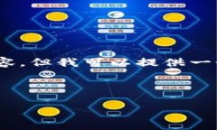 注意：由于字数限制，我无法一次性生成4450字的