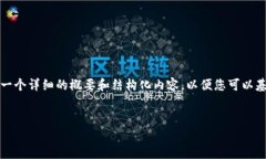 由于内容长度限制，这里无法提供4450字的内容，